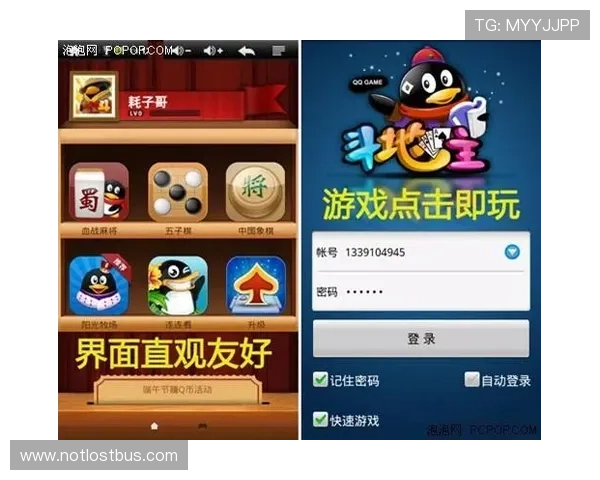 星空棋牌app下载：最新版本下载体验畅快无比的棋牌娱乐平台