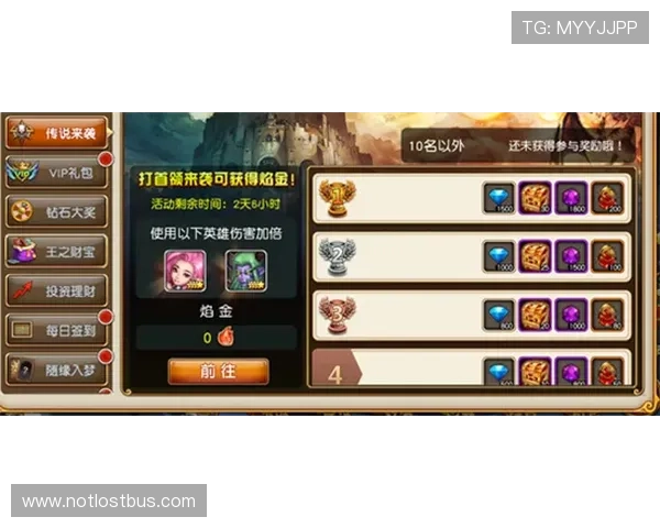 星空游戏中心安卓的最新活动：参与赢取丰厚奖励