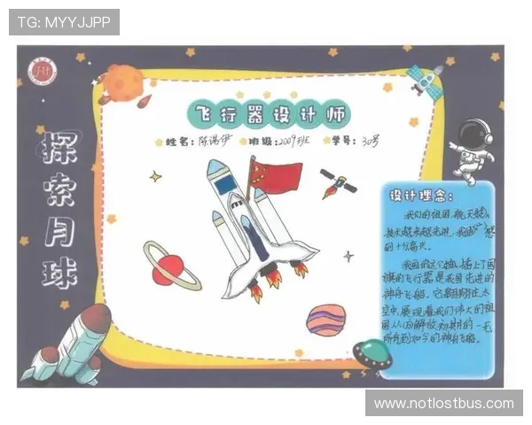 畅游星空电子入口:科技引领下的生活新方式 畅游星空电子入口:科技引领下的生活新方式