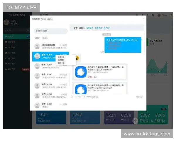 星空体育app平台官网客服为您提供全方位的在线帮助与咨询服务