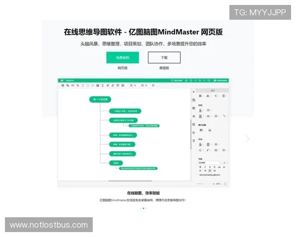 星空体育最新官网用户指南及注册登录流程全方位解读 星空体育最新官网用户指南及注册登录流程全方位解读