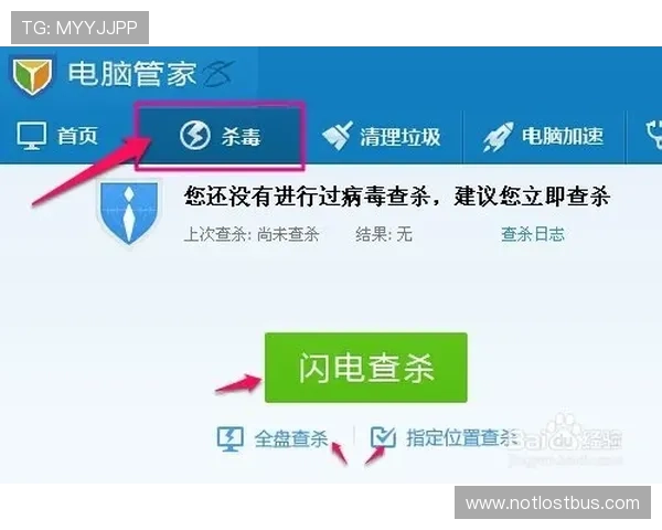 bob真人会员登录入口登录安全注意事项与防护技巧