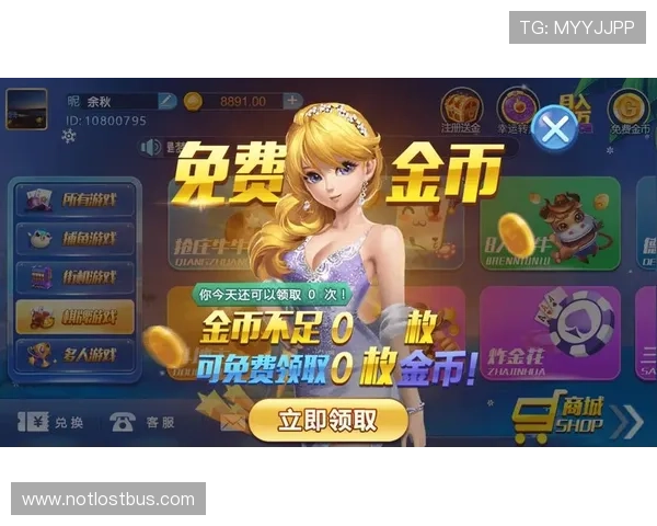 下载安装bob真人安卓版本，随时随地开启高品质真人娱乐新生活