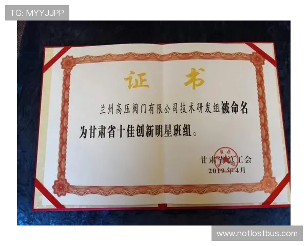 冠恒体育在体育行业中不断创新研发推动体育用品绿色环保发展的先锋力量