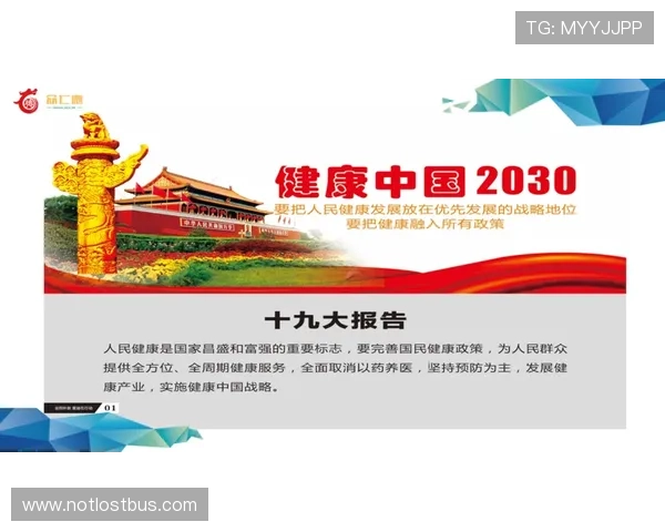 博鱼官网活动参与指南详细介绍报名流程和获取福利的最佳方法