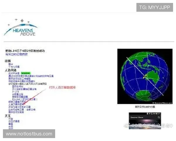 探索星空网页登录的优势和常见问题解决方案