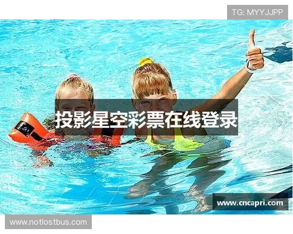 星空体育官网在线登陆过程中的常见错误及解决方案，助您顺利登录享受体育娱乐