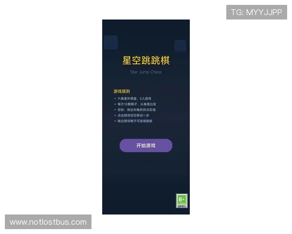 星空体育电游官网：体验最全面的线上体育娱乐新平台