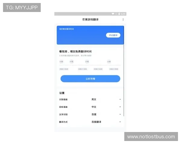 芒果体育app下载安装流程全解析，帮助体育迷快速获取最新赛事信息与精彩内容