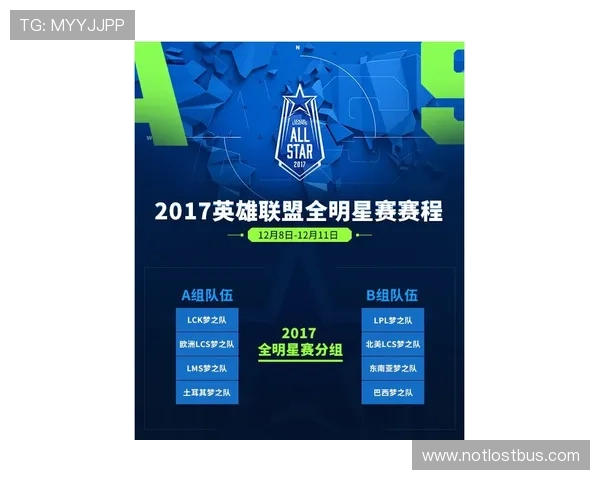 世界杯伊拉克对挪威比赛时间公布，详细赛程及观看渠道推荐